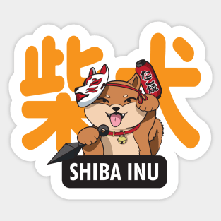 Ninja Shiba Sticker